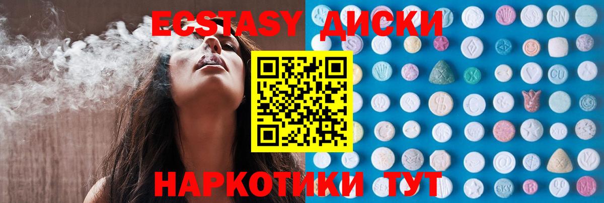 ЭКСТАЗИ DUBAI  купить наркоту  Ecstasy  Кимовск  сайты даркнета какой сайт  Вход с VPN  Ecstasy DUBAI 