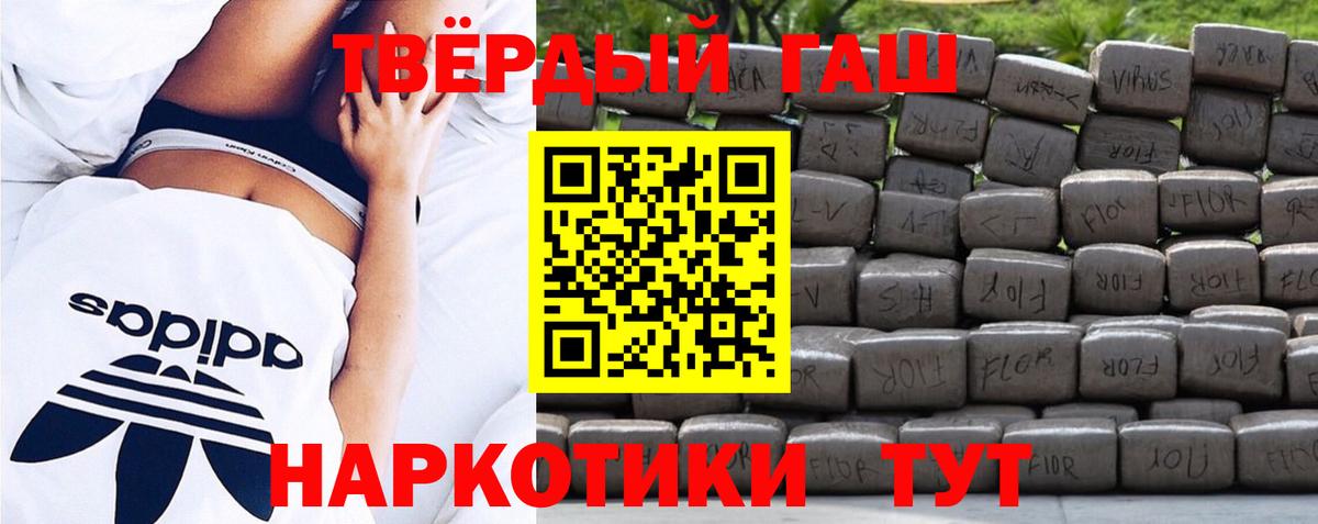 ГАШ ice o lator Кимовск