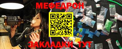мескалин Кингисепп