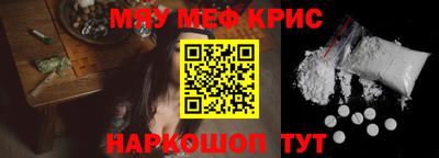 мескалин Кингисепп