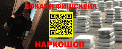 мдма Кинель