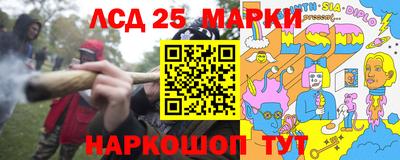 мескалин Кингисепп
