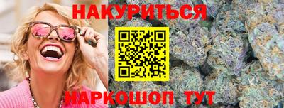 мескалин Кингисепп