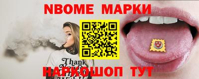 мескалин Кингисепп