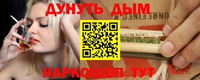 мдма Кинель