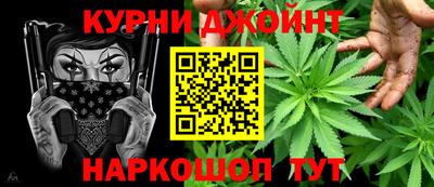 мескалин Кингисепп