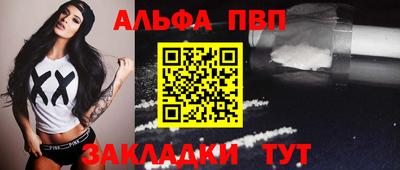 мдма Кинель