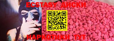 мескалин Кингисепп