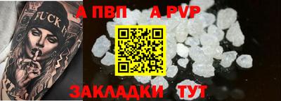 мескалин Кингисепп
