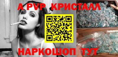мдма Кинель