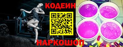 мескалин Кингисепп