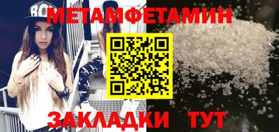 мдма Кинель