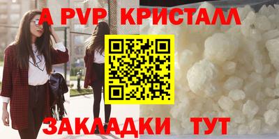 мескалин Кингисепп