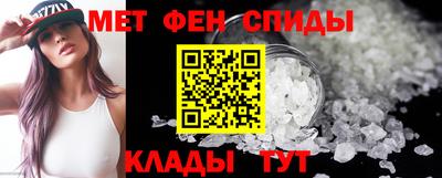 мдма Кинель