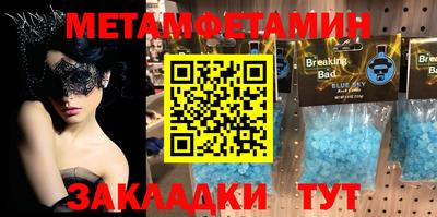 мдма Кинель