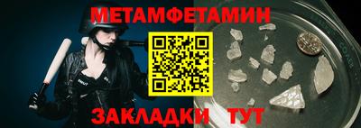 мдма Кинель