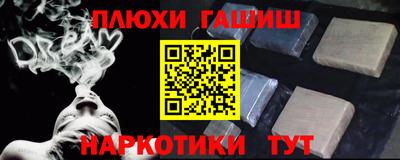 мдма Кинель