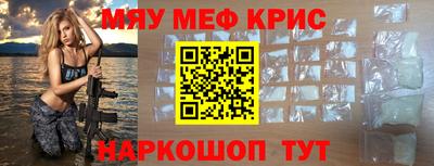 мескалин Кингисепп