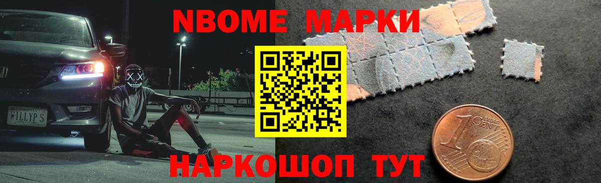 Кокаин  МАРИХУАНА  LSD-25  ГАШИШ  Кимовск  МЕФ   Вход с VPN  MDMA 