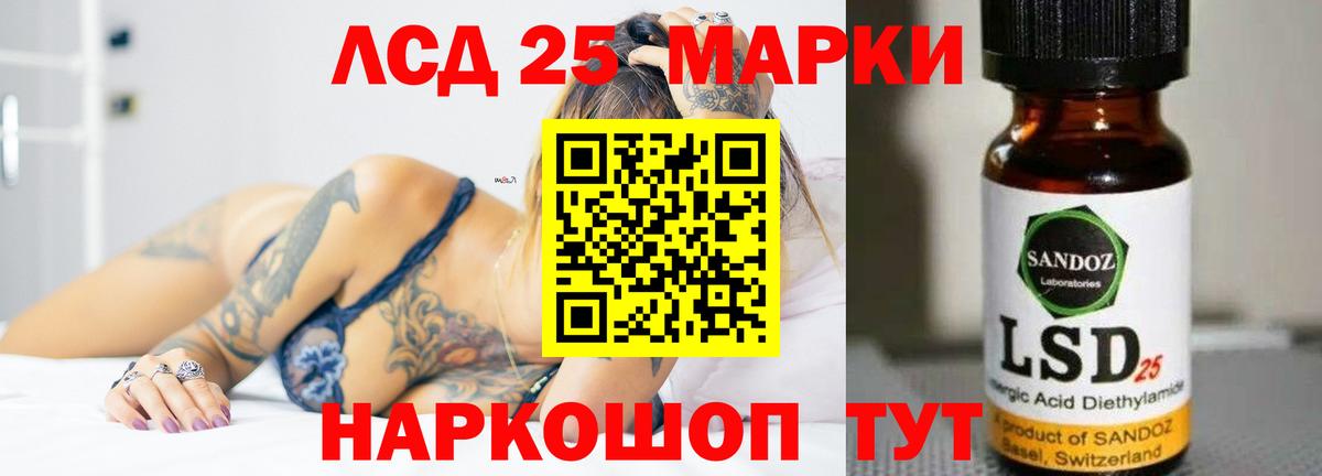 Кимовск  ЛСД экстази  Вход с VPN  omg tor  LSD-25 экстази ecstasy 