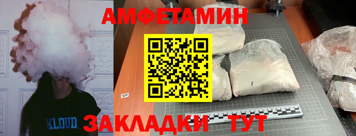 Кимовск  Первитин пудра  Вход с VPN 