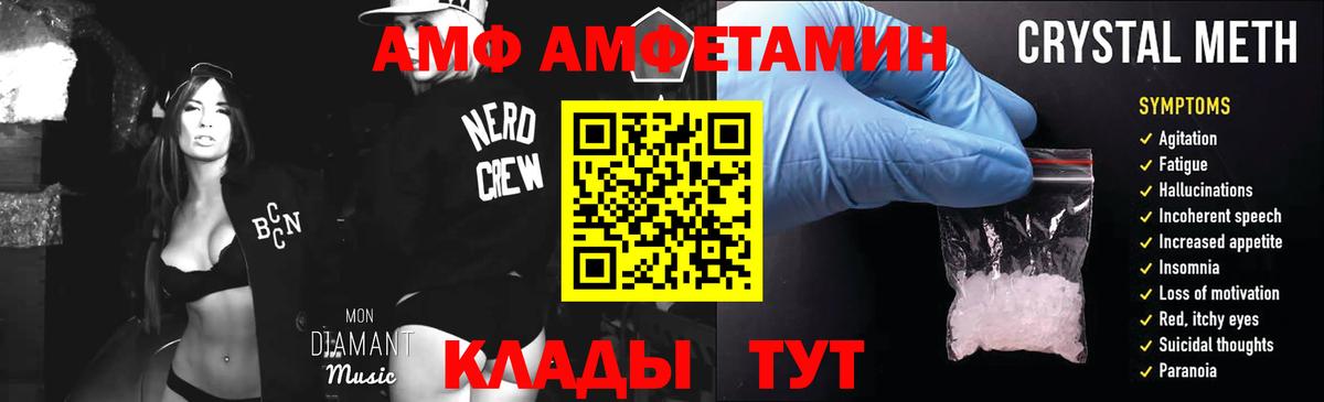 Метамфетамин Декстрометамфетамин 99.9% Кимовск