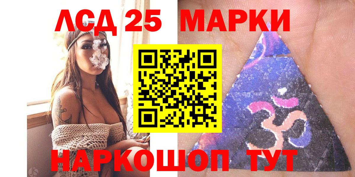Марки N-bome 1500мкг  Вход с VPN  Кимовск 