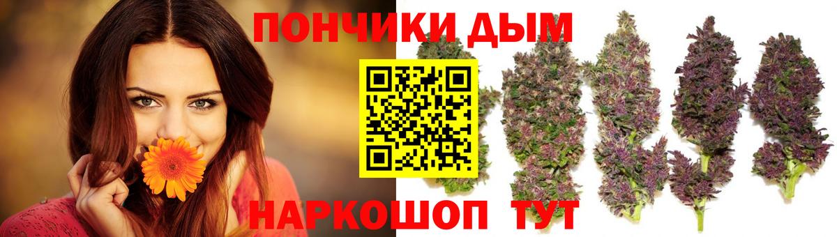 Конопля ГИДРОПОН  Канабис марихуана  МАРИХУАНА ГИДРОПОН  Вход с VPN  Бошки Шишки White Widow  Кимовск 